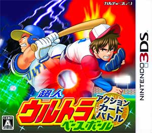 Choujin Ultra Baseball Action Card Battle