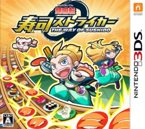 Choukaiten Sushi Striker - The Way of Sushido