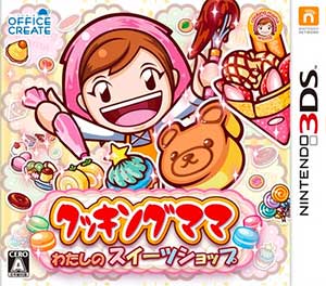 Cooking Mama - Watashi no Sweets Shop