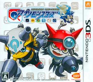 Digimon Universe - Appli Monsters