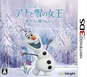 Disney Anna to Yuki no Joou - Olaf no Okurimono