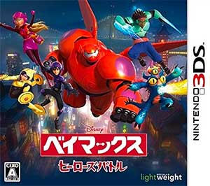 Disney Baymax - Heroes Battle