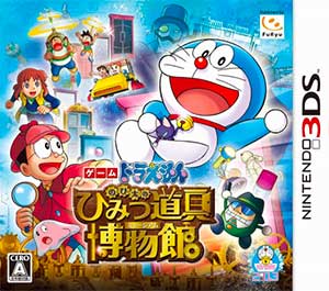 Doraemon - Nobita no Himitsu Dougu Museum