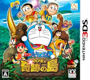 Doraemon - Nobita to Kiseki no Shima