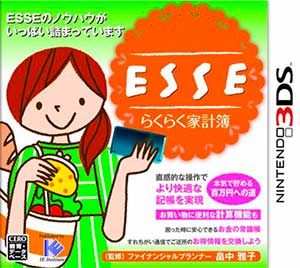 ESSE Rakuraku Kakeibo