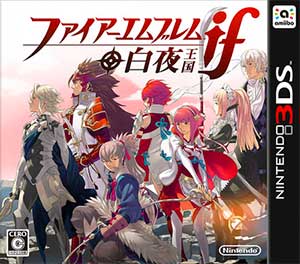 Fire Emblem If - Byakuya Oukoku