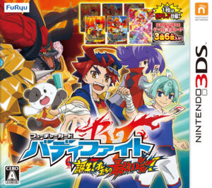 Future Card Buddyfight - Tanjou! Ore-tachi no Saikyou Buddy!