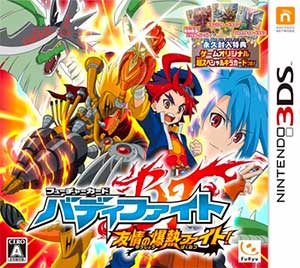 Future Card Buddyfight - Yuujou no Bakunetsu Fight!