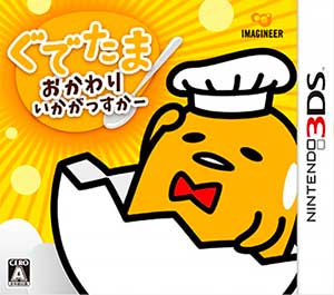 Gudetama - Okawari Ikagassuka