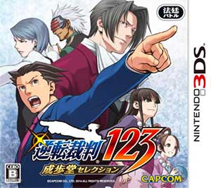 Gyakuten Saiban 123 - Naruhodo Selection