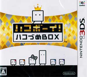 Hako Boy! Hakozume Box