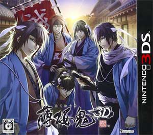 Hakuoki - Memories of the Shinsengumi