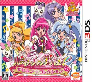 Happiness Charge PreCure! Kawarun Collection