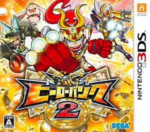 Hero Bank 2
