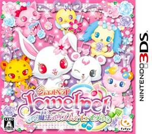 Jewel Pet - Mahou no Rhythm de Ieie!