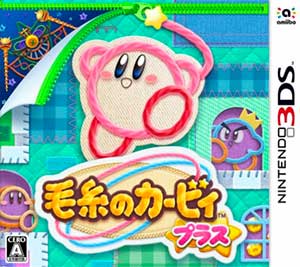 Kirby's Extra Epic Yarn
