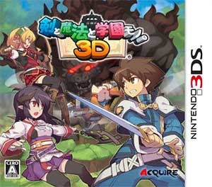 Ken to Mahou to Gakuen Mono. 3D