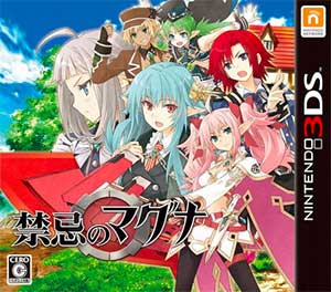 Kinki no Magna