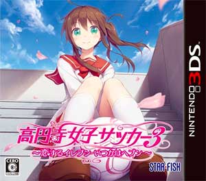 Kouenji Joshi Soccer 3 - Koisuru Eleven Itsuka wa Heaven
