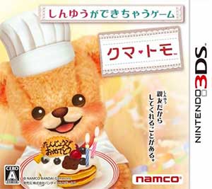 Kuma Tomo