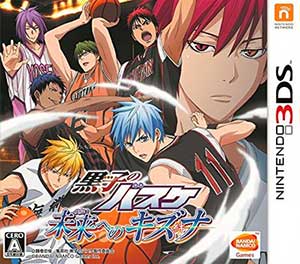 Kuroko no Basuke - Mirai e no Kizuna