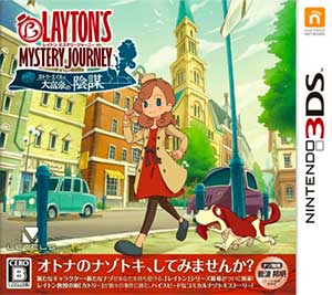 Layton's Mystery Journey - Katrielle to Daifugou no Inbou