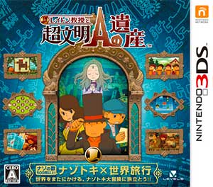 Layton Kyouju to Choubunmei A no Isan