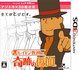 Layton Kyouju to Kiseki no Kamen