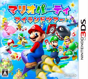 Mario Party - Island Tour
