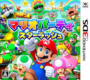 Mario Party - Star Rush
