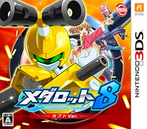 Medarot Classics - Kabuto Version