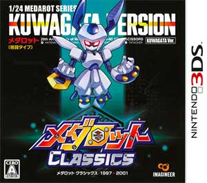 Medarot Classics - Kuwagata Version
