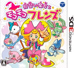 Minarai Majo to MocoMoco Friends