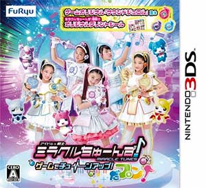 Miracle Tunes! Game de Tune Up! Dapun!