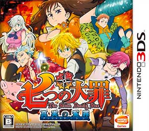 Nanatsu no Taizai - The Seven Deadly Sins - Unjust Sin