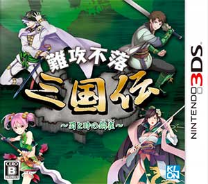 Nankou Furaku Sangokuden - Shu to Toki no Doujaku