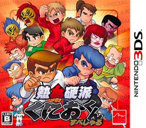 Nekketsu Kouha Kunio-Kun Special
