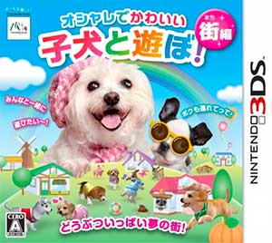 Oshare de Kawaii! Koinu to Asobo! Machi-Hen