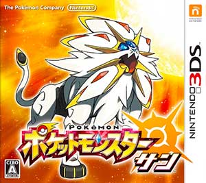 Pokemon Sun
