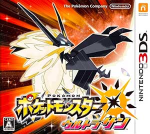 Pokemon Ultra Sun