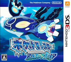 Pokemon Alpha Sapphire