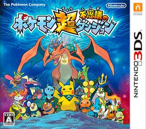 Pokemon Chou Fushigi no Dungeon