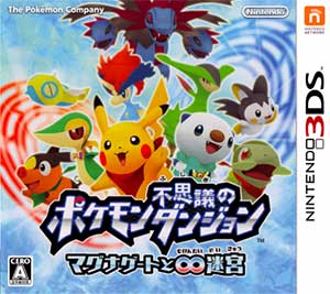 Pokemon Fushigi no Dungeon - Magnagate to Mugendai Meikyuu