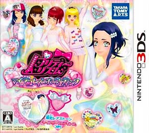 Pretty Rhythm - Rainbow Live Kirakira My Design