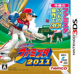 Pro Yakyuu Famista 2011