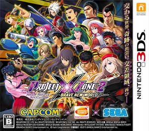 Project Cross Zone 2