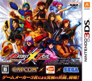 Project X Zone