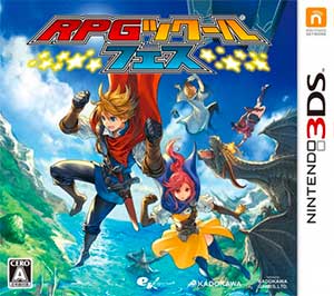 RPG Tsukuru Fes