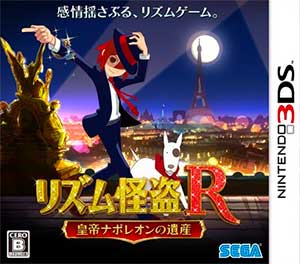 Rhythm Kaitou R - Koutei Napoleon no Isan