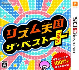 Rhythm Tengoku - The Best+